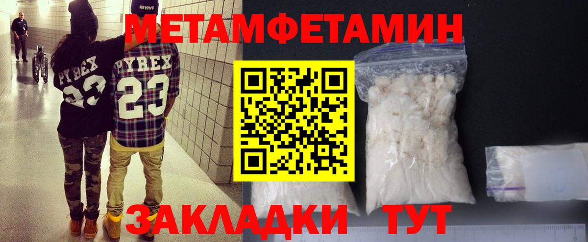 Амфетамин  АМФ 97%  Вход с VPN  Сарапул 