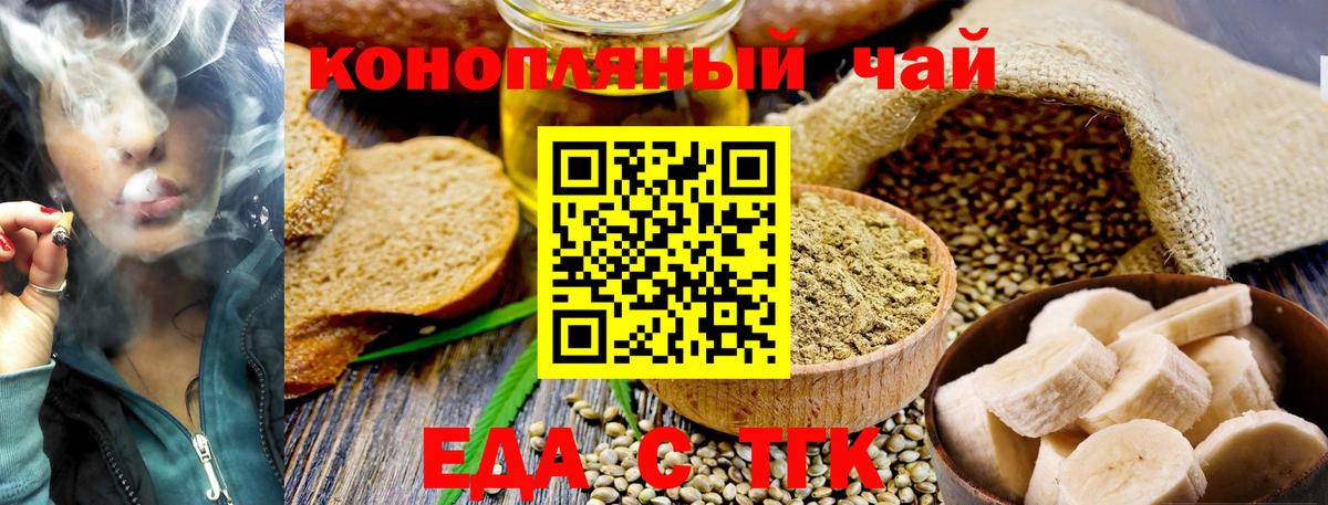 Canna-Cookies конопля  Вход с VPN  Сарапул 