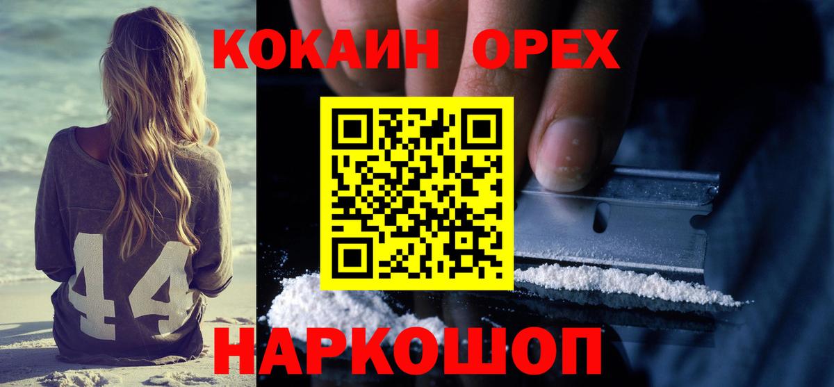 Амфетамин Сарапул