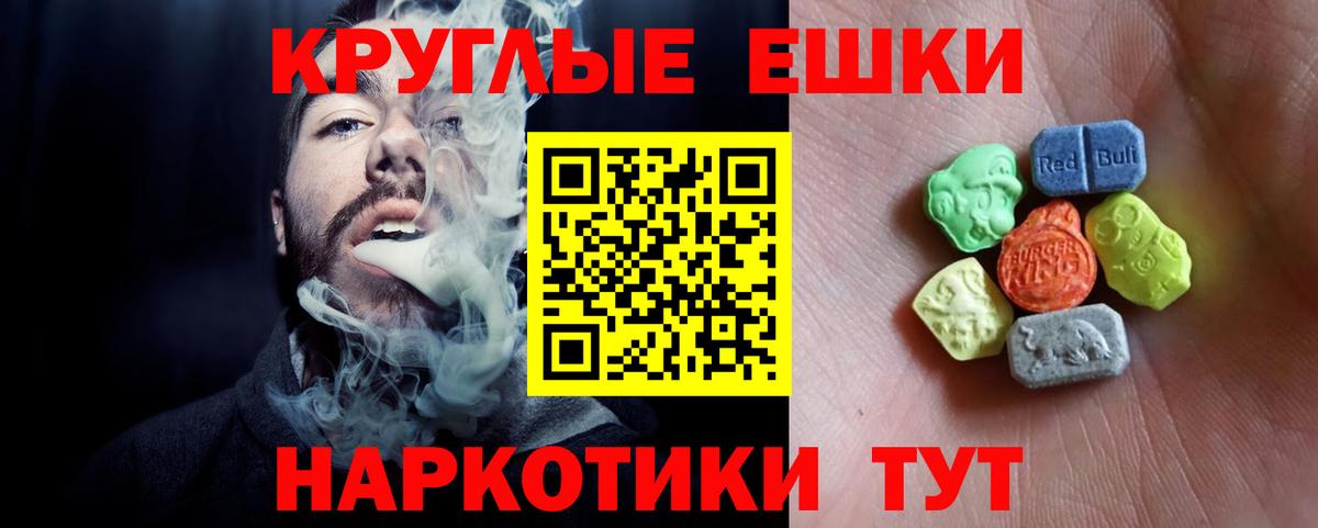 Сарапул    онион  Вход с VPN  Экстази 300 mg  Ecstasy 280 MDMA 