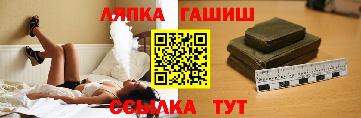 ГАШИШ AMNESIA HAZE  ГАШИШ  Вход с VPN  Сарапул  ГАШ гашик 