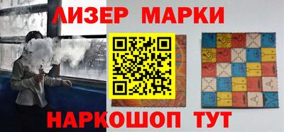 кокаин VHQ Рязань
