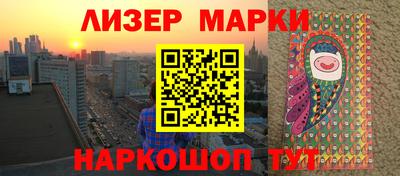кокаин VHQ Рязань