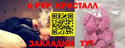 метадон Рузаевка