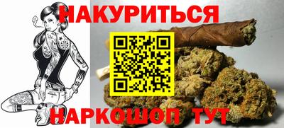 кокаин VHQ Рязань