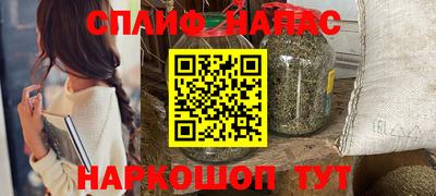 кокаин VHQ Рязань