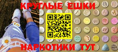 кокаин VHQ Рязань