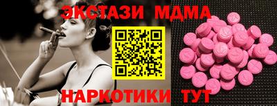 кокаин VHQ Рязань