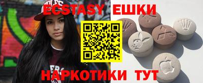 кокаин VHQ Рязань