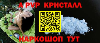 кокаин VHQ Рязань