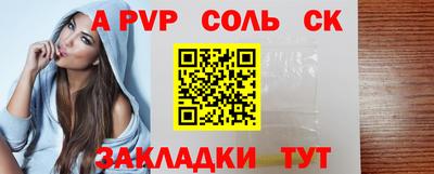 метадон Рузаевка