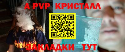метадон Рузаевка