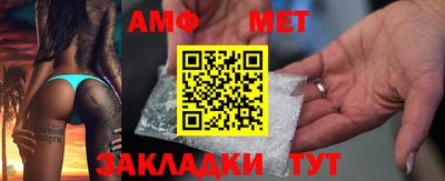 метадон Рузаевка