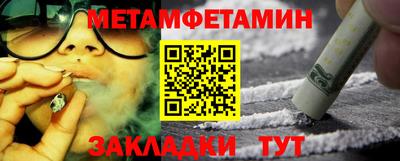метадон Рузаевка