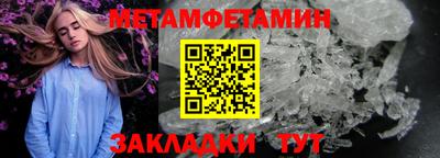 метадон Рузаевка