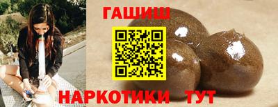 кокаин VHQ Рязань