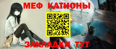 метадон Рузаевка