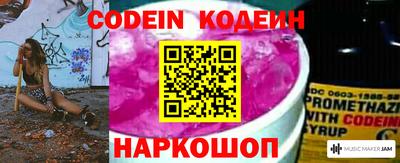 кокаин VHQ Рязань