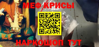 метадон Рузаевка