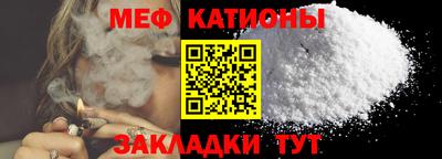 кокаин VHQ Рязань