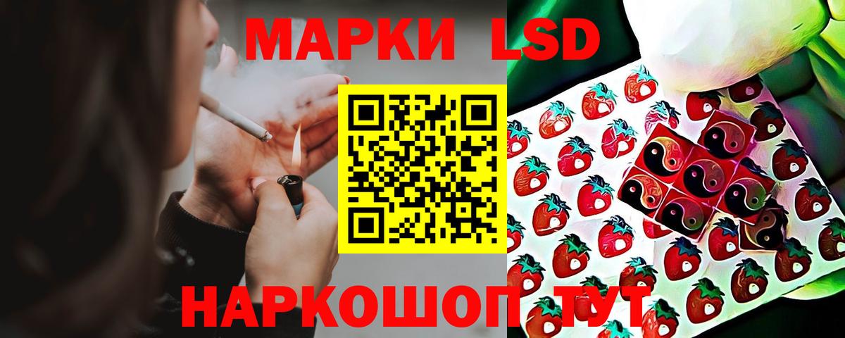 ЛСД экстази кислота  Лсд 25 экстази кислота  Сарапул  Вход с VPN 