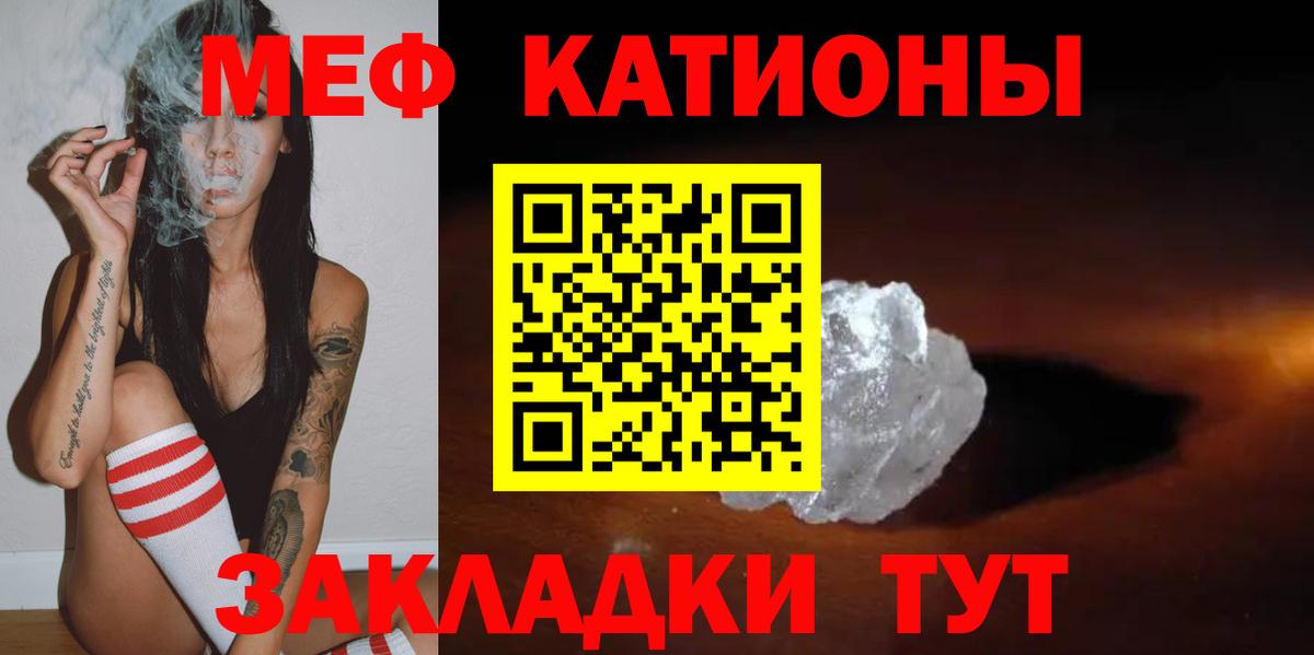 МЕФ mephedrone  Вход с VPN  Сарапул  наркошоп  Мефедрон mephedrone  Мефедрон 