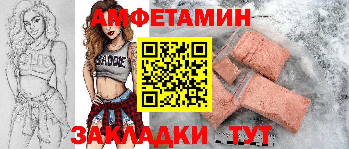 МЕТАМФЕТАМИН мет  Вход с VPN  Первитин  Сарапул  МЕТАМФЕТАМИН мет 