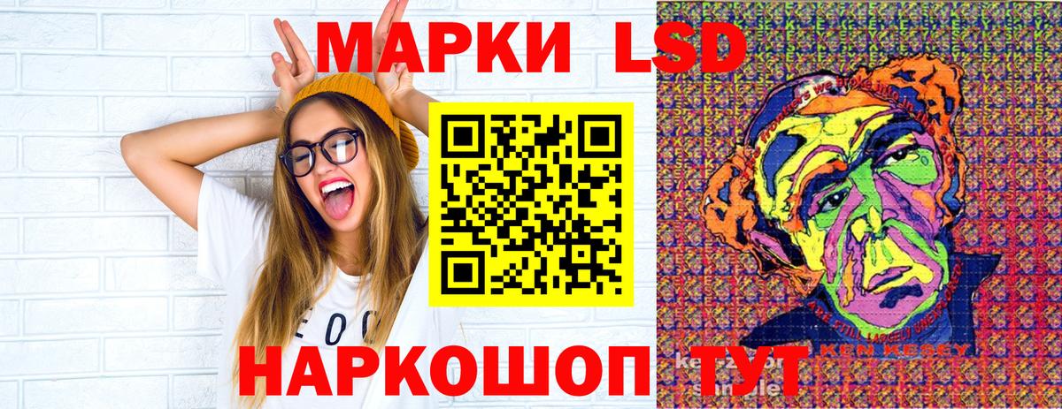 Марки N-bome 1,8мг Сарапул