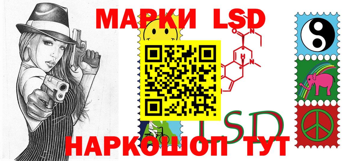 Марки 25I-NBOMe 1,5мг  Марки 25I-NBOMe 1,5мг  Сарапул  Марки 25I-NBOMe  Вход с VPN 