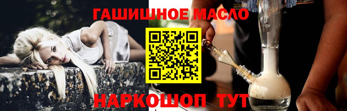 Сарапул  Дистиллят ТГК вейп  Дистиллят ТГК концентрат  Вход с VPN 